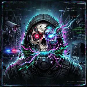 «Внутрішній Демон» (Internal Beast)