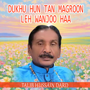 Dukhu Hun Tan Magroon Leh Wanjoo Haa
