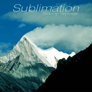 Sublimation