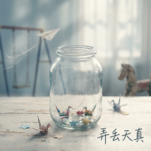 仰角