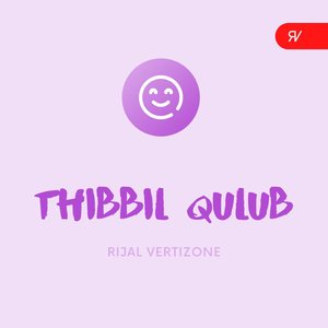 Thibbil Qulub