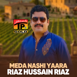 Hik Body Gidhi Aawin Bazar Jo Venda Pain