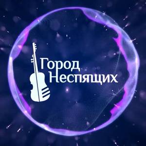 Чига бига