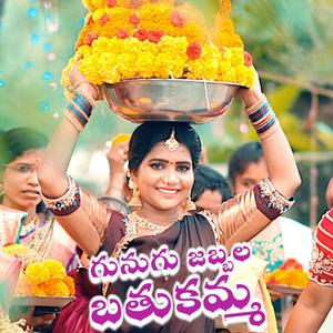 Gunugu Jabbala Bathukamma