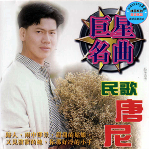 你那好冷的小手