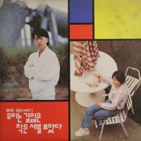 바다가 보이는 학교