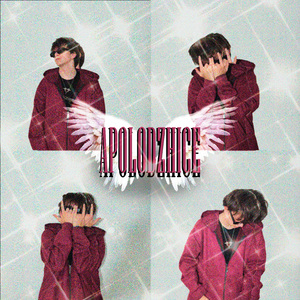 когда меня потеряешь