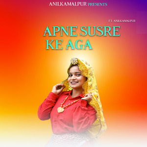 Apne Susre Ke Aga