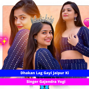 Dhakan Lag Gayi Jaipur Ki