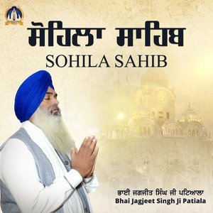 Sohila Sahib