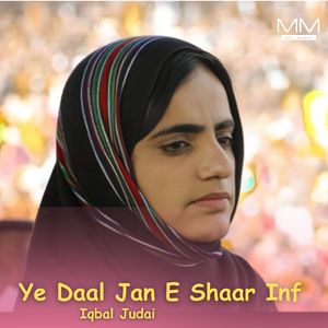 Thi Sir Bebeet Slamat Tae Nam A Pamn Baz Int