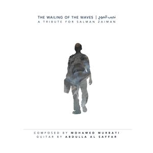 The Wailing of the Waves (A Tribute for Salman Zaiman)