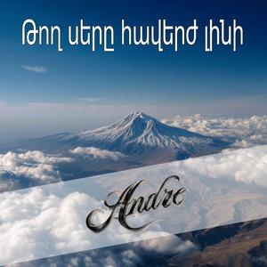 Ի՞նչ հրթիռի մասին է նա խոսում։