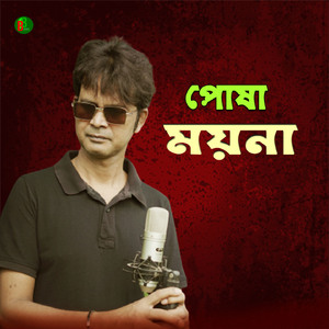 Posha Moyna