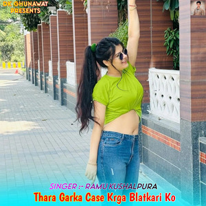Thara Garka Case Krga Blatkari Ko