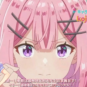 [AI好歌剧]ムリムリ進化論
