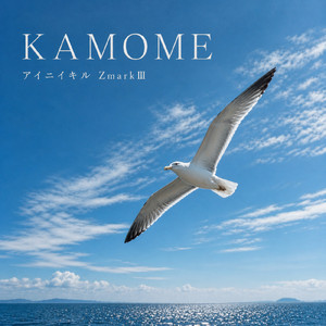 KAMOME