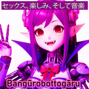 同性愛者への欲望を抑制してきた