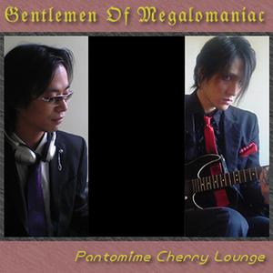 アストロノート