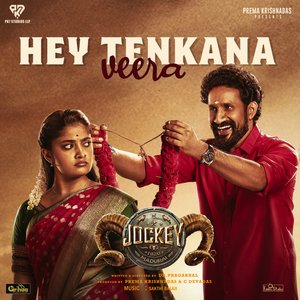 Hey Tenkana Veera - (From "Jockey") [Kannada]