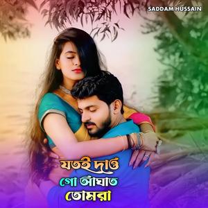 Jotoi Dao Go Aghat Tumra