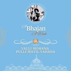 Valli Mohana Pulli Mayil Vahana