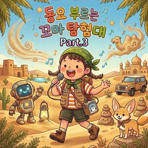 오리 여섯 마리