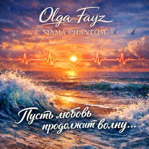 Ты держишь меня за руку