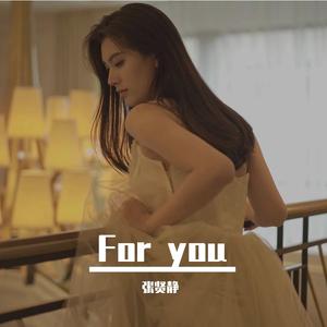 下雨天（Cover 南拳妈妈）