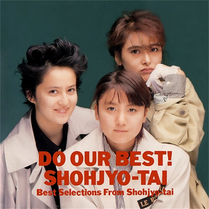 もっとチャールストン