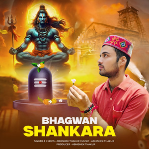 Bhagwan Shankara