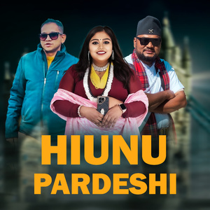 Huinu Pardeshi
