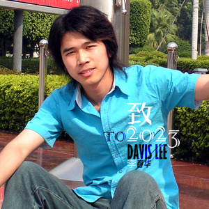 致2022（民谣版）