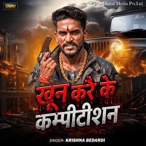 Khoon Karai Ke Campitation