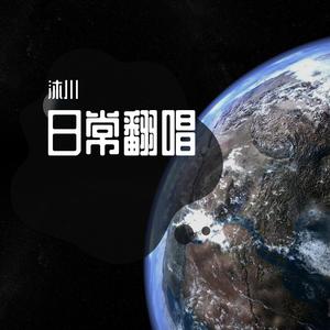 泰罗奥特曼主题曲（Cover 武村太郎）