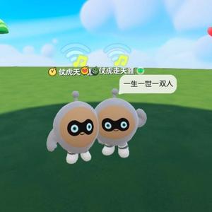 贾念汐and张浩晨