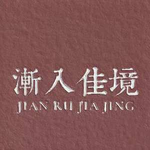 负重一万斤长大（翻自 时代少年团）