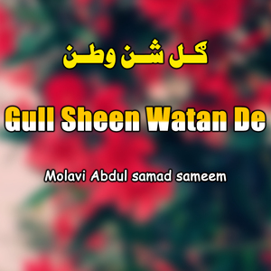 Waham Darpase Salgai