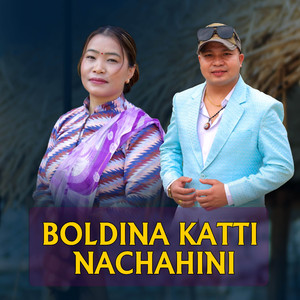 BOLDINA KATTI NACHAHINI