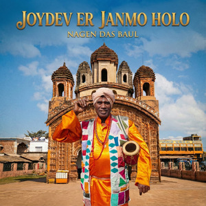 JOYDEV ER JANMO HOLO