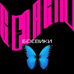 Perfumer