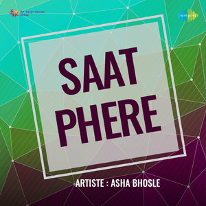 Ghunghar Baje Saath