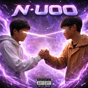 N·UOO（V2）
