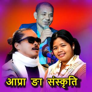 Apra Nga Sanskriti