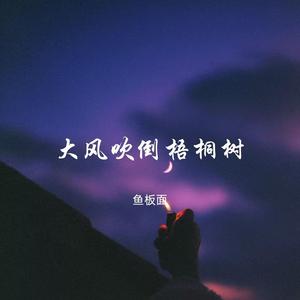 充满谎言和欺骗