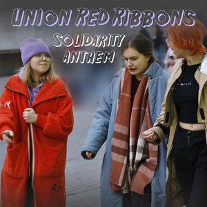 Solidarity Anthem