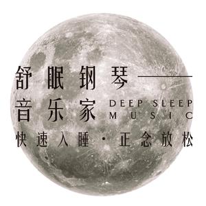 疼痛缓解 (174赫兹)