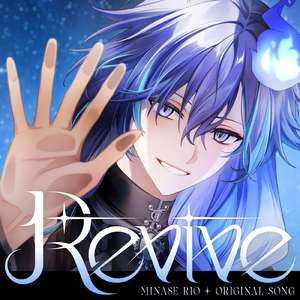 Revive