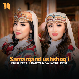 Samarqand ushshog'i