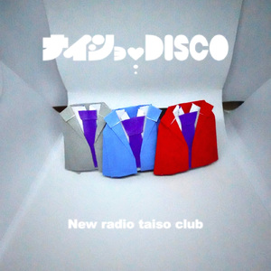 ナイショ♡DISCO